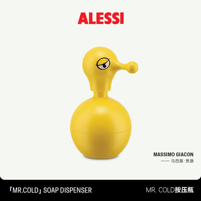 ALESSI按压瓶浴室厨房萌趣设计