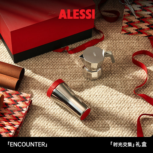 【时光交集】ALESSI摩卡壶保温杯节日生日礼盒结婚礼物