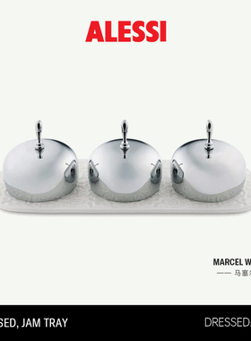 ALESSI艾烈希/Dressed果酱罐黄油罐调料碟收纳盒带盖套装餐具