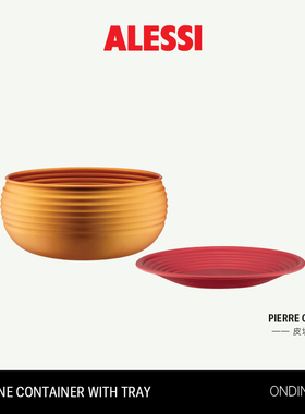 ALESSI艾烈希/Ondine桌面果盘果篮装饰创意送礼