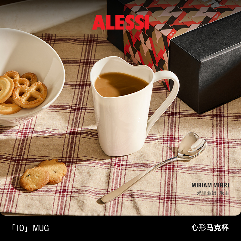 送礼马克杯ALESSI骨瓷创意