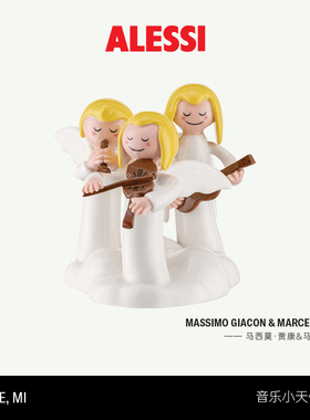 ALESSI艾烈希/音乐小天使摆件手工装饰瓷雕像桌面圣诞饰品送礼