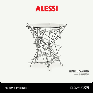 ALESSI艾烈希 UP不规则小圆桌杂志架伞架客厅摆件 BLOW