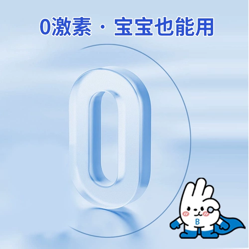 [Funno] Составной полифонин B Мази 10G*1 поддержка/коробка