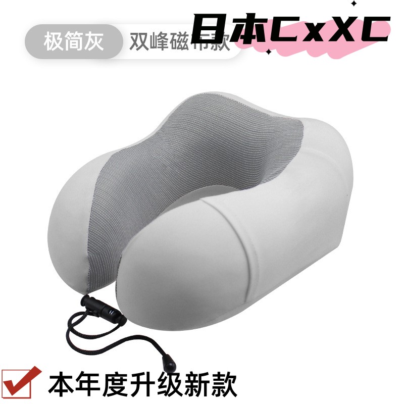 记忆棉u型枕护颈枕脖子靠枕午睡颈椎头枕脖枕飞机坐车头戴枕ES20