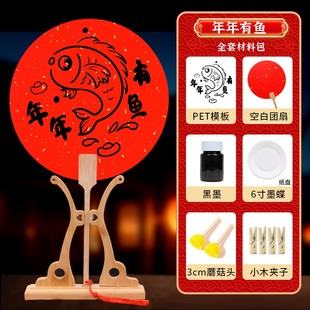 中国风国潮创意书法团扇旅游景区拍照打卡文艺红色喜庆迷你小扇子