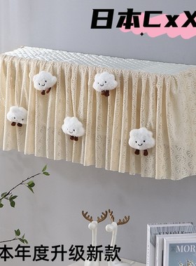 开机不取 2匹空调罩防尘罩挂式空调套挡风帘可爱卡通白色卧室E18