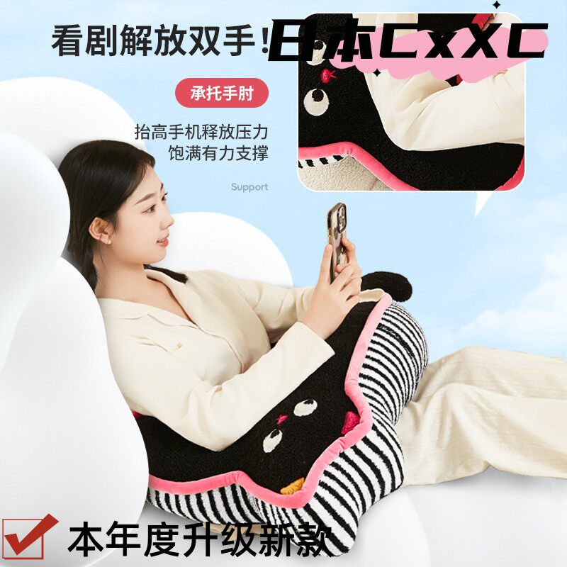 沙发懒人神器手机抱枕支架毛绒床玩游戏追剧手臂不酸外套可拆E07