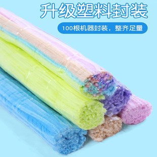 幼儿园儿童手工diy制作材料包全套工具扭扭棒美工区区域材料套装