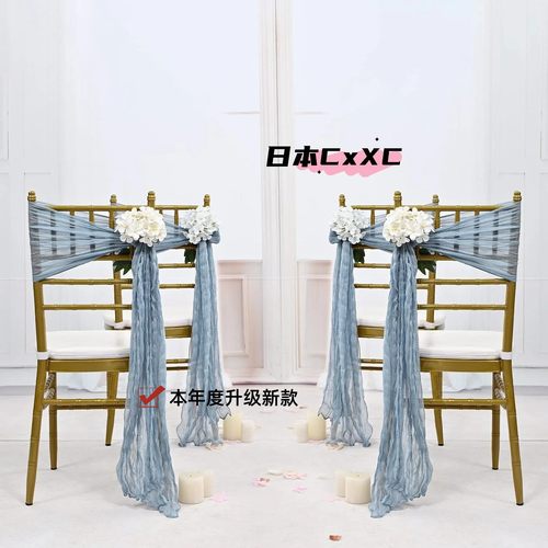 椅背花巴厘纱绉布蝴蝶结婚庆布置酒店会议装饰宴会派对椅子套E38