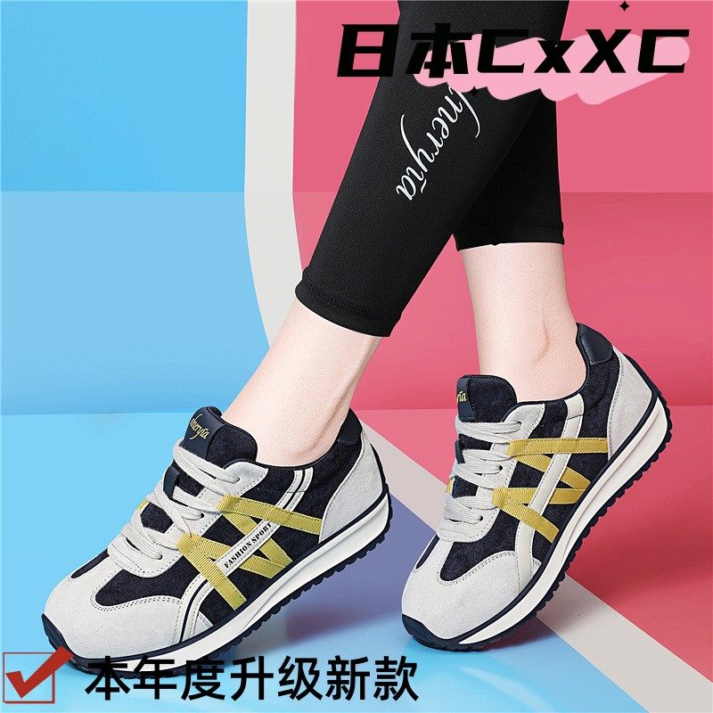 女鞋配阔腿裤加绒2026秋冬季新款时尚百搭平底休闲舒适运动鞋阿甘,女鞋,时尚休闲鞋,淘宝优惠券,粉丝福利购,淘宝优惠卷