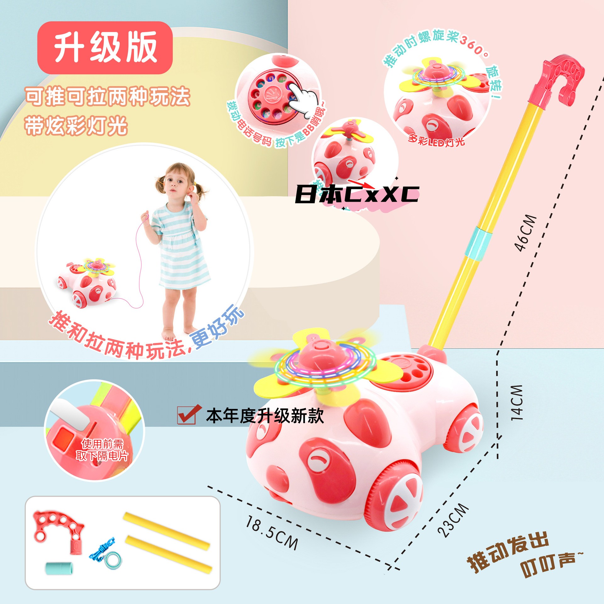 儿童推推乐玩具飞机手推车宝宝学走路学步车一岁益智带声音小推车