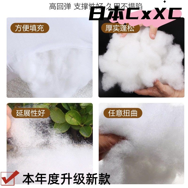 高弹PP棉玩具填充棉玩偶公仔填充棉花珍珠棉枕头芯抱枕靠垫填E48