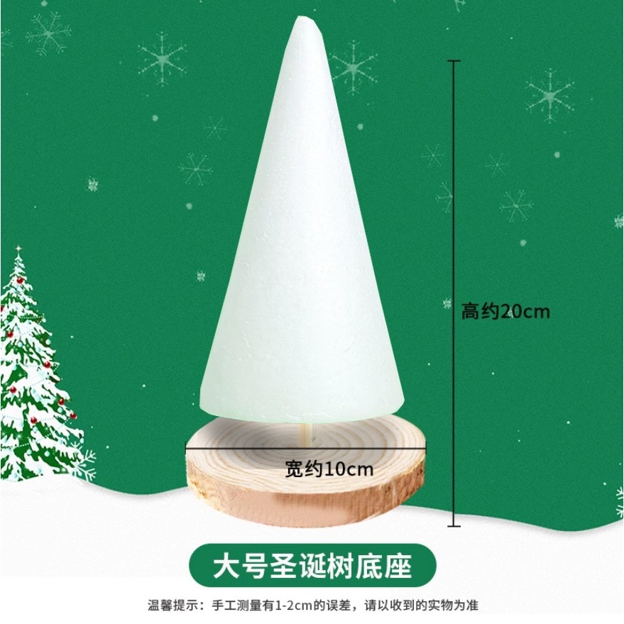 2024新款圣诞树扭扭棒手工diy材料圣诞节装饰加大升级氛围摆件女7