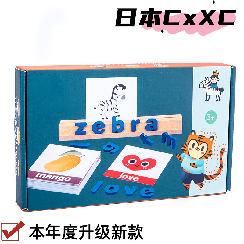 蒙氏教具蒙台蒙特梭利宝宝儿童早教益智玩具感官数学专业版数数看