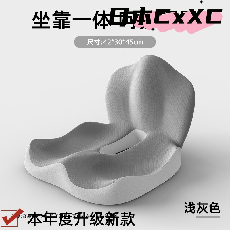 办公室坐垫靠垫一体椅子屁股增高汽车腰枕驾驶座护腰靠背车用ES41