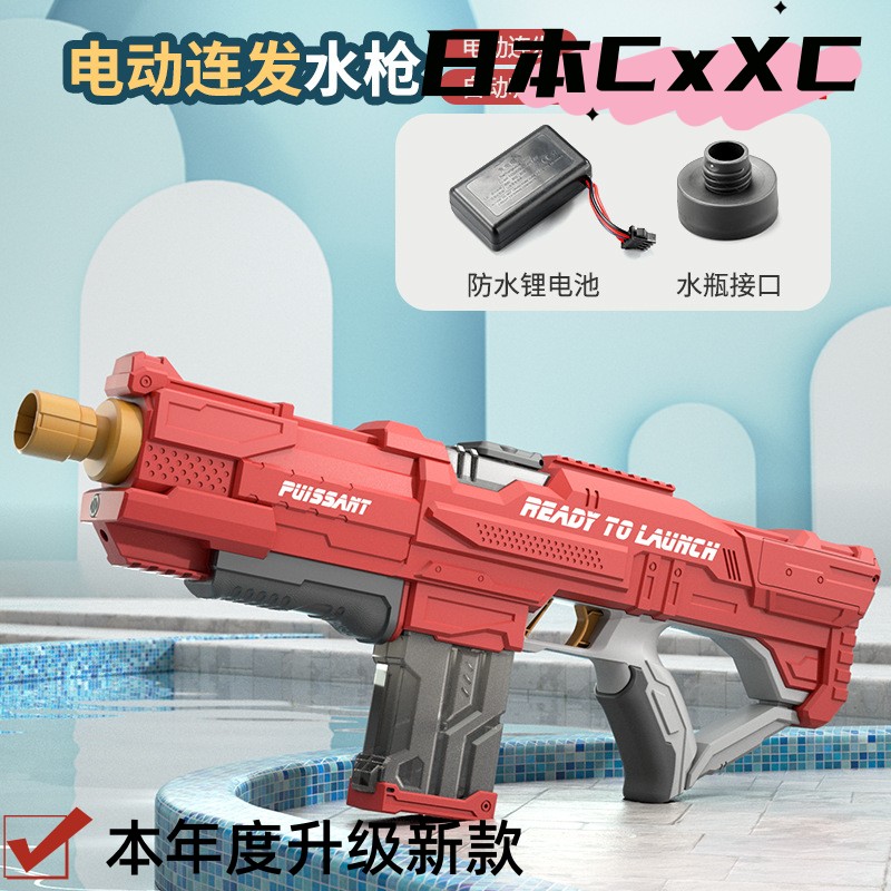 电动水枪玩具95式狙击高压自动喷吸水打水仗漂流连发水枪儿童玩具