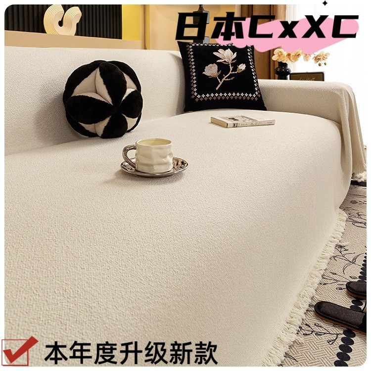 2026新款防水沙发盖布巾四季通用沙发垫套罩防猫抓全包盖万能e168