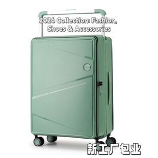 1比9前侧开口中置宽拉杆行李箱女登机大容量皮箱男24寸20小型FD86