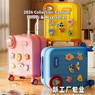 2026新款儿童可爱行李箱轻便小巧多巴胺16寸男孩女孩可登机超SE20