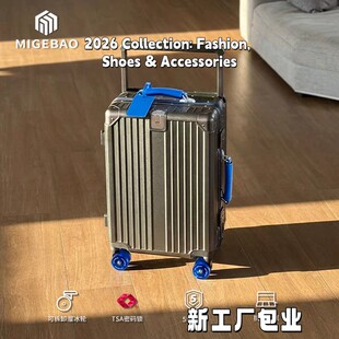2026新款行李箱20寸登机箱旅行箱皮箱拉杆箱女密码箱小型手提SE13