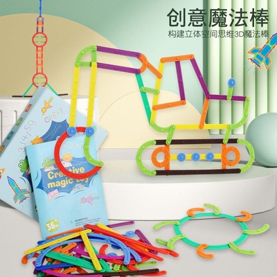 儿童大颗粒房子积木拼装启蒙益智动脑玩具早教幼儿园男女孩3-6岁