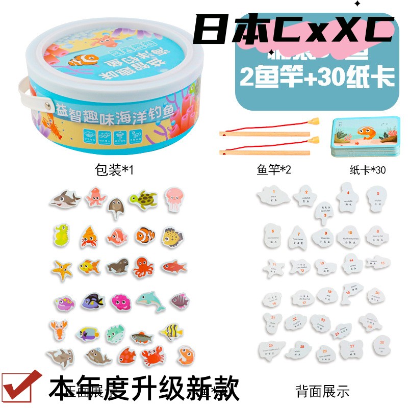 磁性拼图幼儿童开发益智力动脑2多功能3岁4男孩5女孩早教宝宝玩具