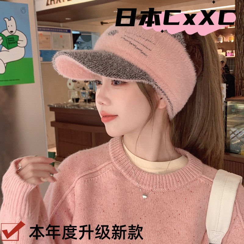 网红可爱猫咪帽子女秋冬针织毛线帽韩版百搭保暖仿貂毛空顶鸭e153