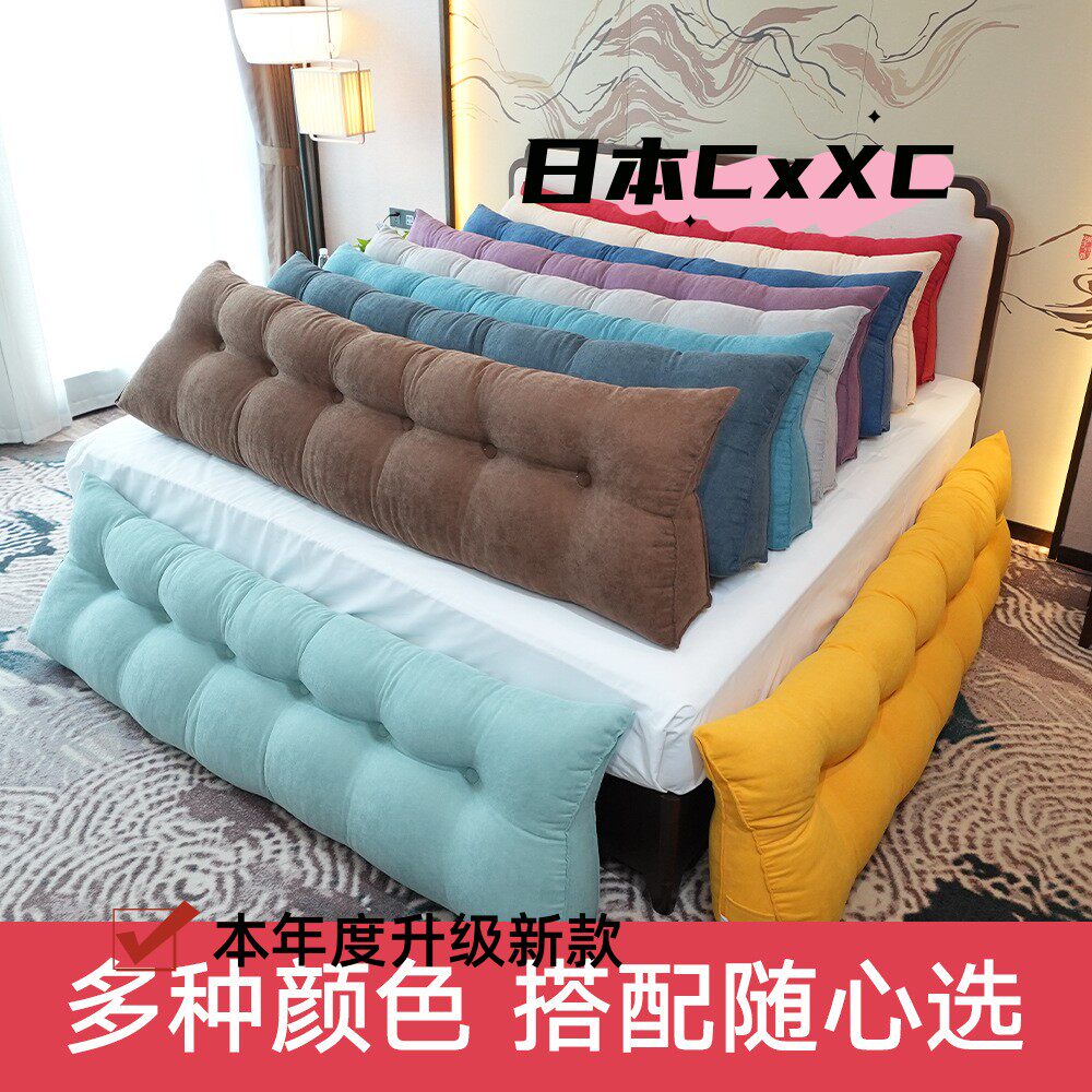 床头靠垫大靠背可拆洗简约纯色三角靠枕沙发护腰靠卧室榻榻米E29