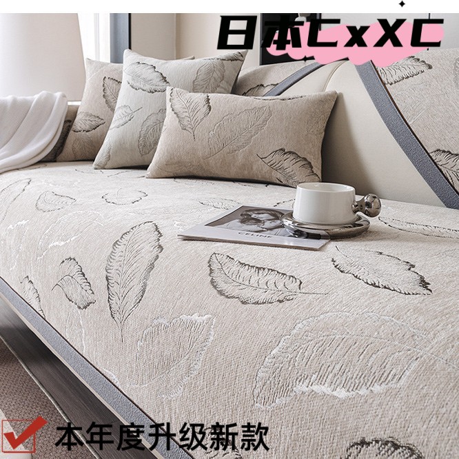 雪尼尔沙发垫四季通用2025新款轻奢高级感坐垫子防滑沙发套罩e250