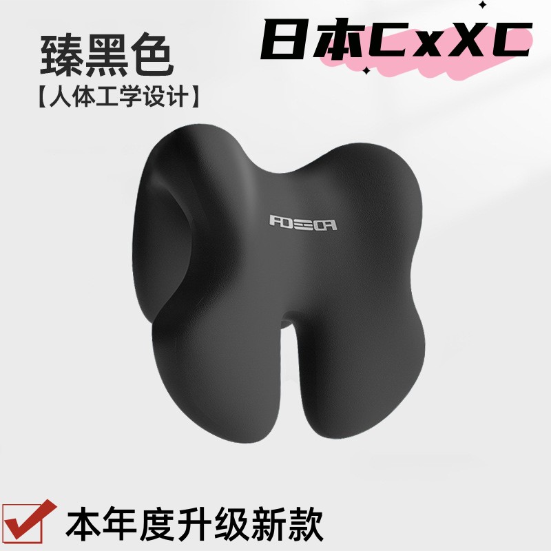 办公室椅子头枕仰睡午睡枕电脑椅子加高护颈头靠椅背颈枕午休ES42