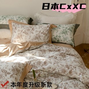 100s贡缎长绒棉全棉四件套法式 轻奢刺绣红色结婚庆纯棉四件套EE06