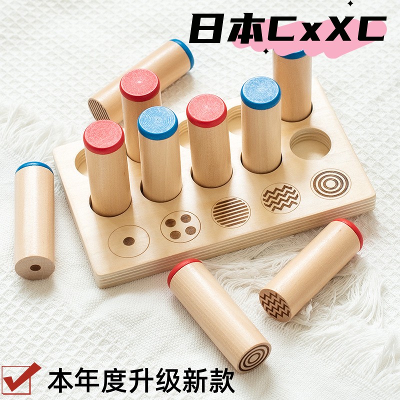 蒙氏幼儿园早教感官压觉筒教学玩具数学教具蒙台特梭利压力桶儿童