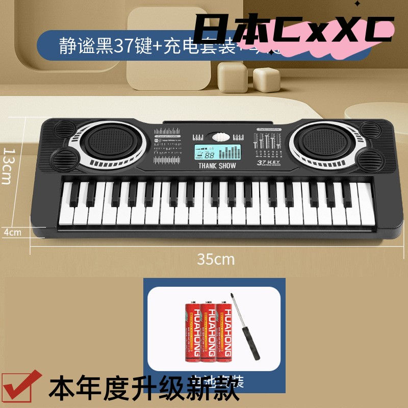 儿童电子琴61键带麦克风话筒正品电子钢琴宝宝益智多功能钢琴包邮
