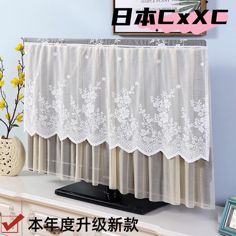 新款电视机防尘罩液晶台式55寸曲面挂式保护罩蕾丝盖布通用电E68