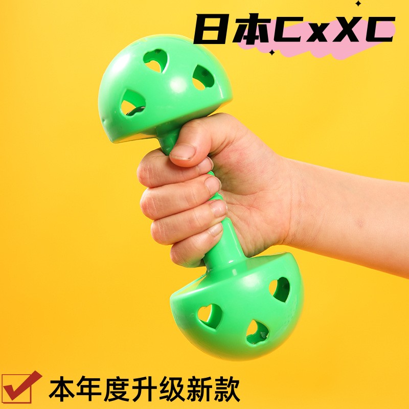 儿童小哑铃幼儿园大号有声塑料体操表演运动训练环保小学早操器械