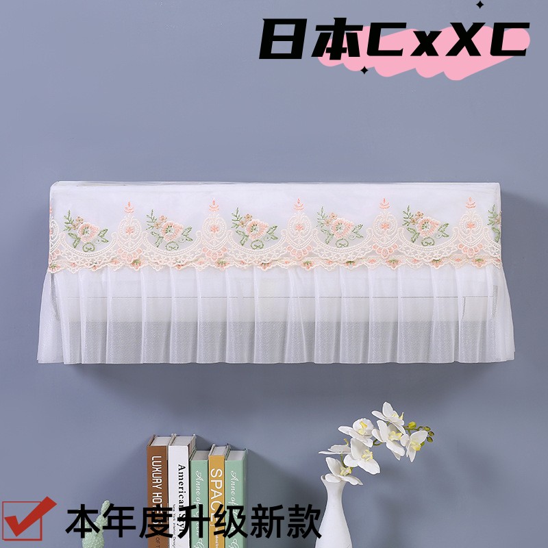 挂式空调罩开机不取空调套卧室挡风帘防尘罩子E37