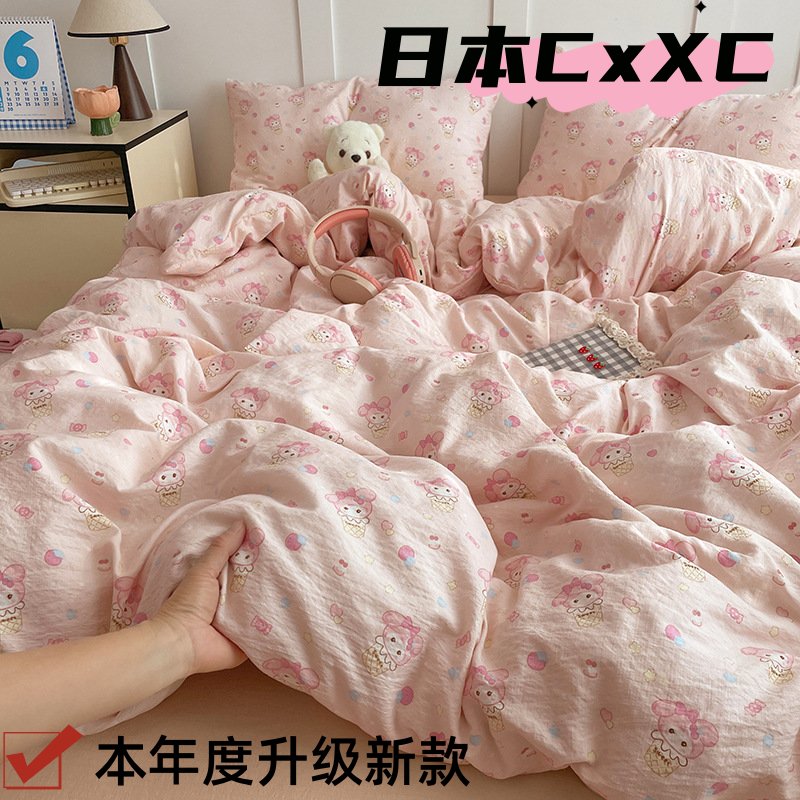 A类母婴级水洗棉四件套ins小清新可裸睡床单被套床笠学生款三EE28