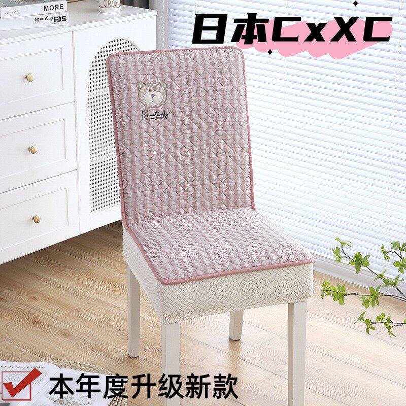 椅子套罩全包中式餐椅套棉坐垫软包皮椅凳子套弹力餐椅套椅四E13