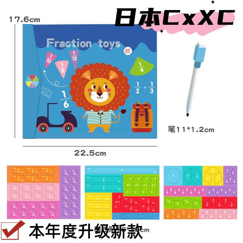 九九乘法口诀表背诵神器小学生数学99乘法口诀教具玩具