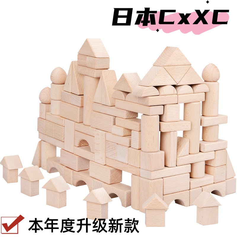 教学圆形几何体套装教具三角形长方形体学生木制数学教具认识图形