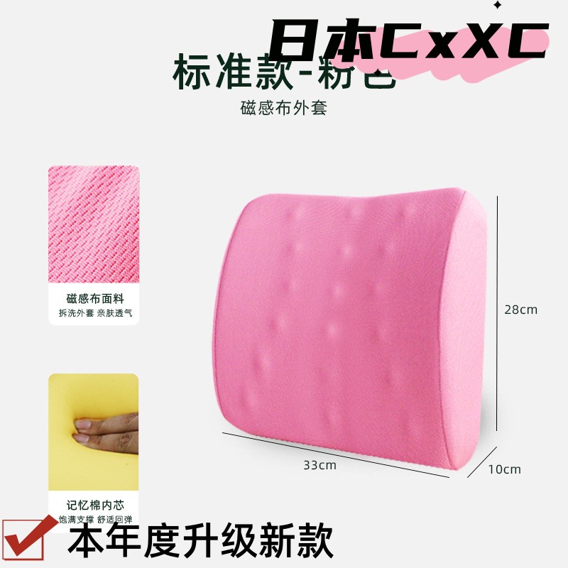 办公室座椅护腰靠垫孕妇久坐记忆棉腰垫靠背椅子腰靠腰枕靠背ES38