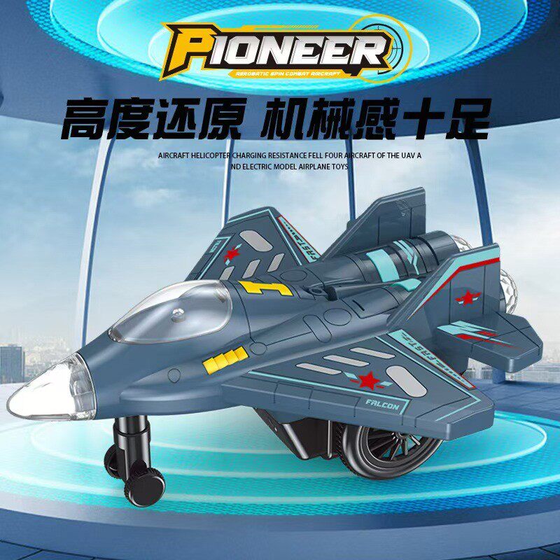 歼20涵道航模2025新款遥控飞机模型