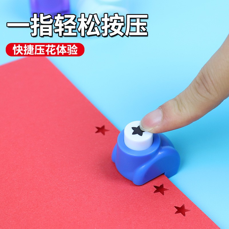 压花器印花机小号打孔压图器 创意幼儿园儿童手工diy制作材料包邮