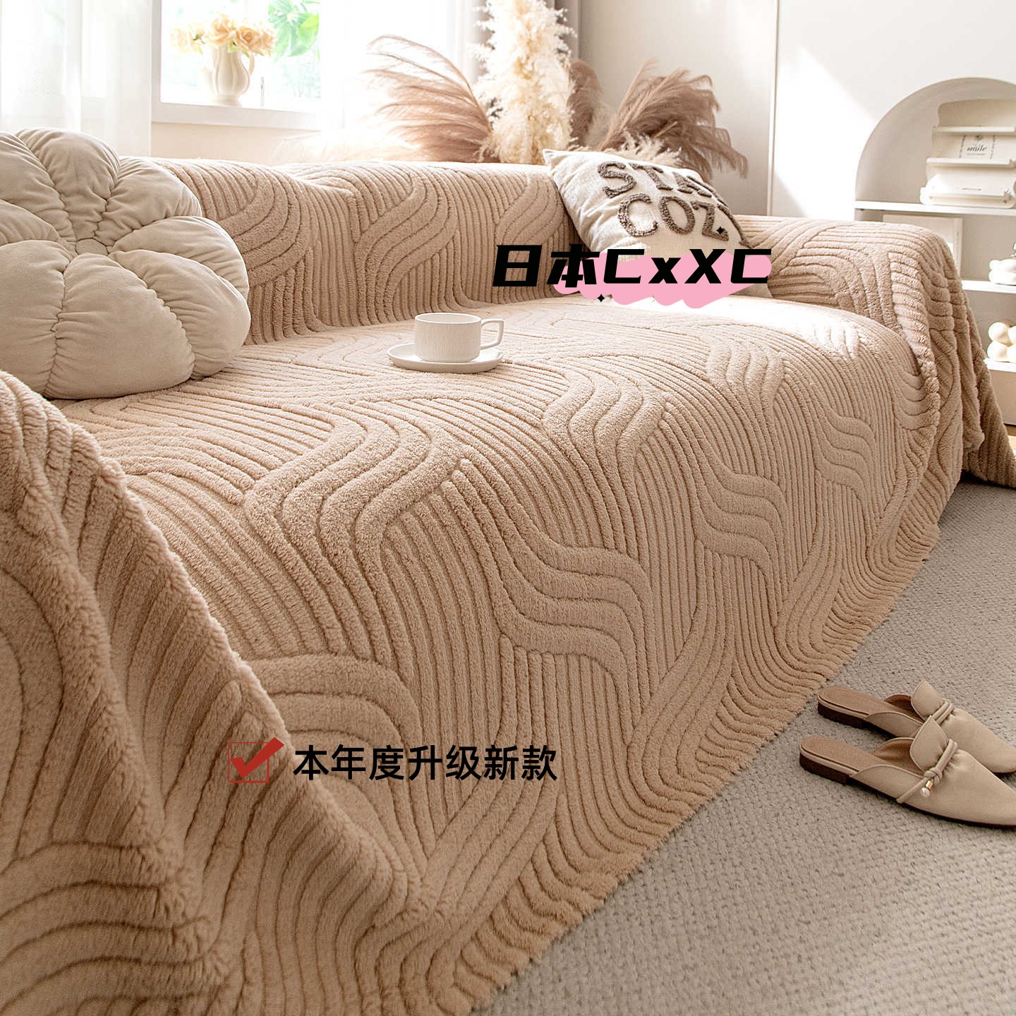 舒棉绒沙发盖布巾防猫抓毛绒沙发巾2025新款轻奢侘寂风一整张e084