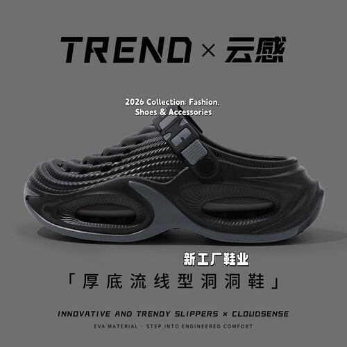 新款拖鞋男夏季洞洞鞋防滑外穿防滑开车两穿青少年沙滩运动BN-75