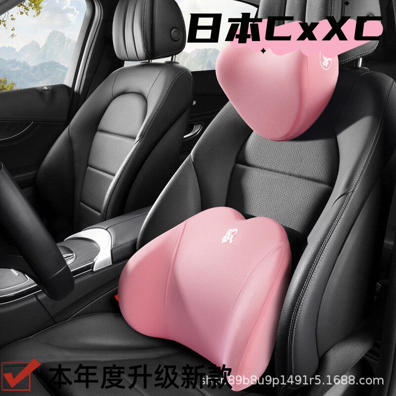 汽车头枕车用靠枕车内座椅记忆棉腰靠垫车载脖枕一对车枕头护E88