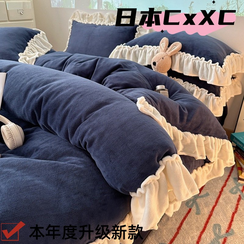 A类法式纯色花边款牛奶绒保暖四件套秋冬款珊瑚绒三件套纯色EE77