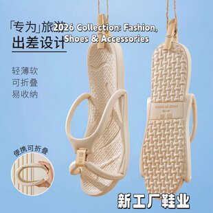 北风便携式旅行拖鞋可折叠拖鞋旅行旅游游泳女浴室洗澡防滑BN-79