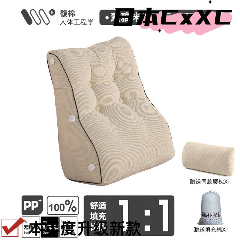 护腰床头靠垫大靠背枕榻榻米靠枕床头板软包床上靠背垫腰枕e874